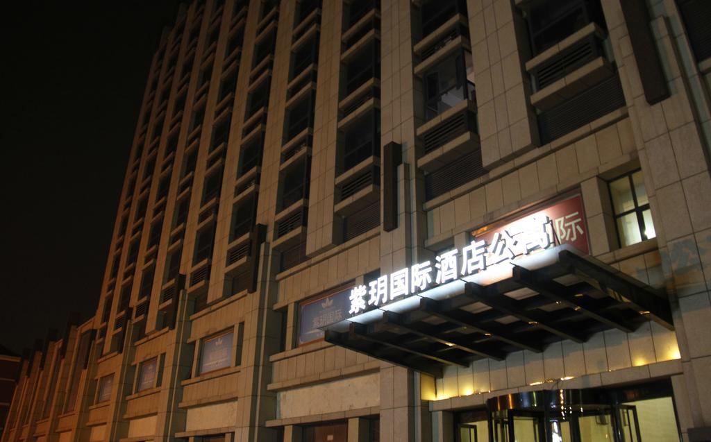 Qingdao Ziyue International Aparthotel Chengyang Exteriör bild